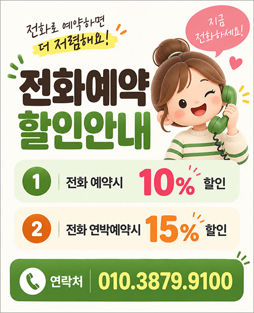 다음